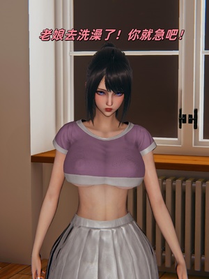 【kingofntr】如何拯救我的COS女友14_011