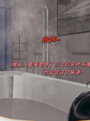 【kingofntr】如何拯救我的COS女友14_015