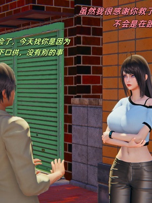 【kingofntr】如何拯救我的COS女友14_024