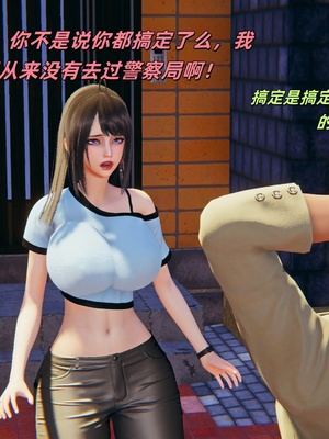 【kingofntr】如何拯救我的COS女友14_025