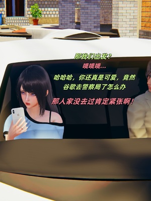 【kingofntr】如何拯救我的COS女友14_027