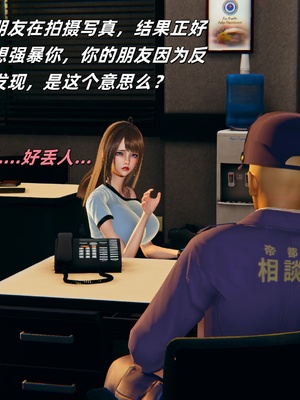 【kingofntr】如何拯救我的COS女友14_028