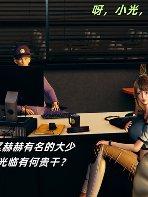 【kingofntr】如何拯救我的COS女友14_029