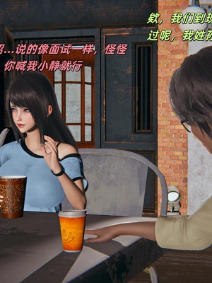 【kingofntr】如何拯救我的COS女友14_036