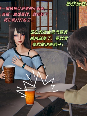 【kingofntr】如何拯救我的COS女友14_037