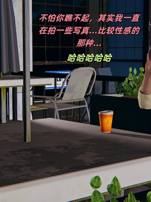 【kingofntr】如何拯救我的COS女友14_038