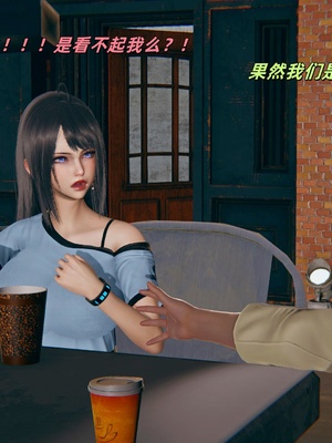 【kingofntr】如何拯救我的COS女友14_039