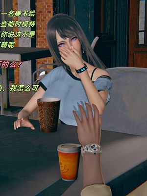 【kingofntr】如何拯救我的COS女友14_041