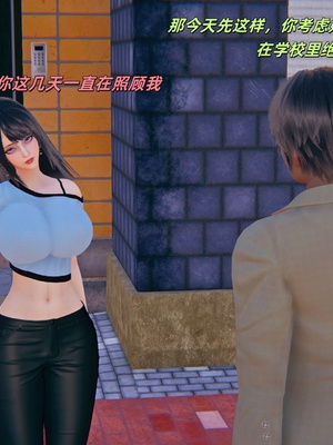 【kingofntr】如何拯救我的COS女友14_043