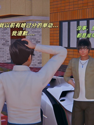 【kingofntr】如何拯救我的COS女友14_051