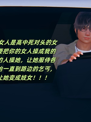 【kingofntr】如何拯救我的COS女友14_053