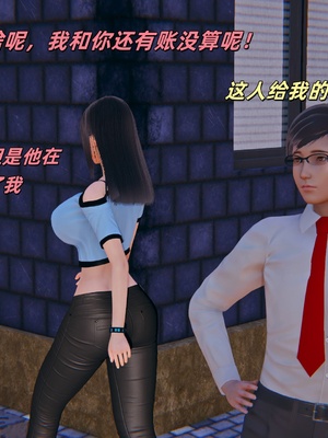 【kingofntr】如何拯救我的COS女友14_054