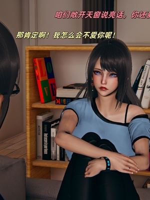 【kingofntr】如何拯救我的COS女友14_055