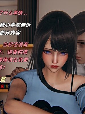 【kingofntr】如何拯救我的COS女友14_056