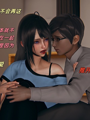 【kingofntr】如何拯救我的COS女友14_058