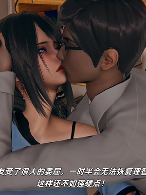 【kingofntr】如何拯救我的COS女友14_059