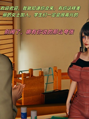 【kingofntr】如何拯救我的COS女友14_063