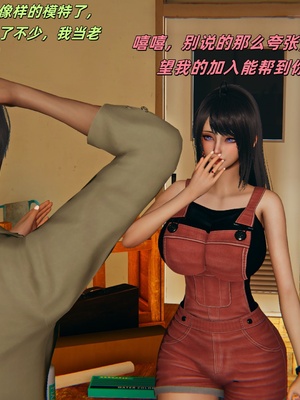 【kingofntr】如何拯救我的COS女友14_064