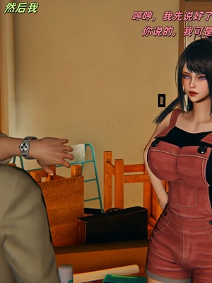 【kingofntr】如何拯救我的COS女友14_067