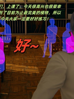 【kingofntr】如何拯救我的COS女友14_068