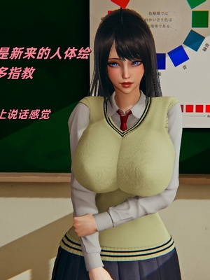 【kingofntr】如何拯救我的COS女友14_069