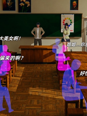 【kingofntr】如何拯救我的COS女友14_070