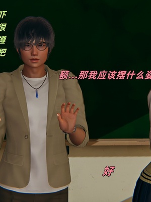 【kingofntr】如何拯救我的COS女友14_072