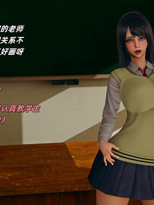 【kingofntr】如何拯救我的COS女友14_074