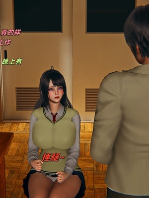 【kingofntr】如何拯救我的COS女友14_076