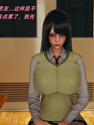 【kingofntr】如何拯救我的COS女友14_077