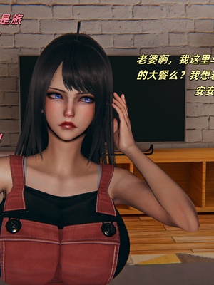 【kingofntr】如何拯救我的COS女友14_079