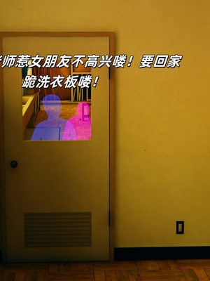 【kingofntr】如何拯救我的COS女友14_083