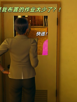 【kingofntr】如何拯救我的COS女友14_084