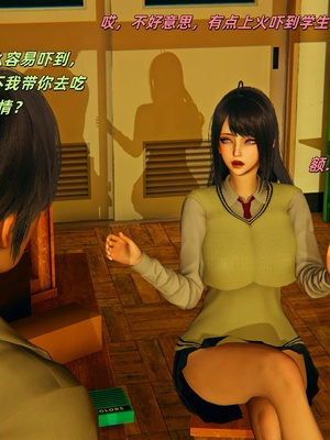 【kingofntr】如何拯救我的COS女友14_085