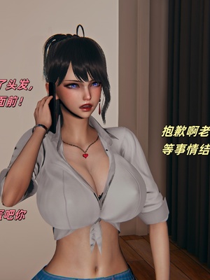 【kingofntr】如何拯救我的COS女友14_088