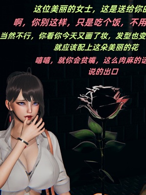 【kingofntr】如何拯救我的COS女友14_091