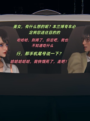 【kingofntr】如何拯救我的COS女友14_092