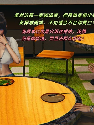 【kingofntr】如何拯救我的COS女友14_093