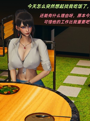 【kingofntr】如何拯救我的COS女友14_094