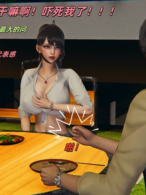 【kingofntr】如何拯救我的COS女友14_097