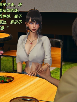 【kingofntr】如何拯救我的COS女友14_099