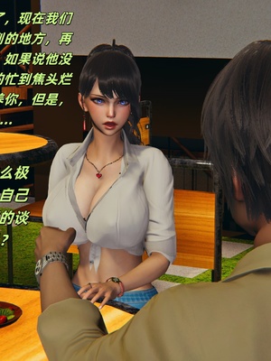 【kingofntr】如何拯救我的COS女友14_101