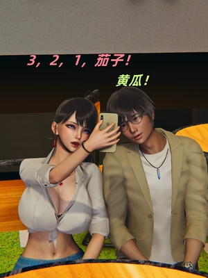 【kingofntr】如何拯救我的COS女友14_102