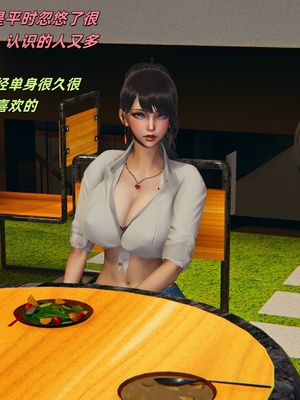 【kingofntr】如何拯救我的COS女友14_103