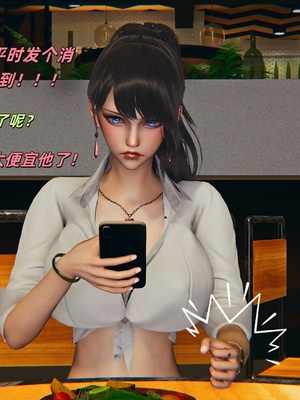 【kingofntr】如何拯救我的COS女友14_105