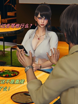 【kingofntr】如何拯救我的COS女友14_106