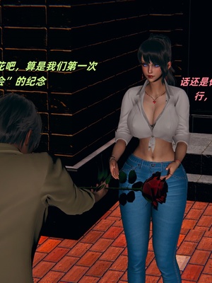 【kingofntr】如何拯救我的COS女友14_109