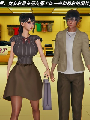 【kingofntr】如何拯救我的COS女友14_110