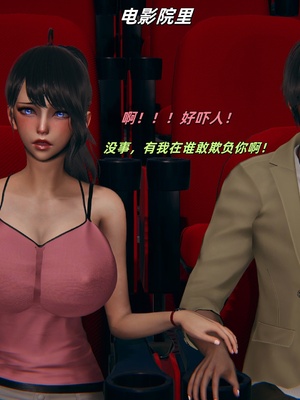 【kingofntr】如何拯救我的COS女友14_111