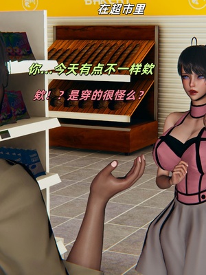 【kingofntr】如何拯救我的COS女友14_112